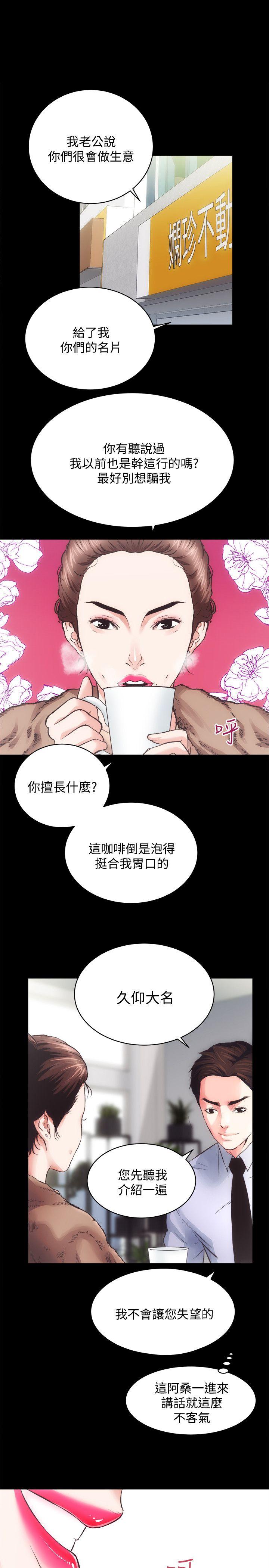 [韩国漫画] 性溢房屋 爱情,熟女人妻,巨乳大奶#[32P]-1