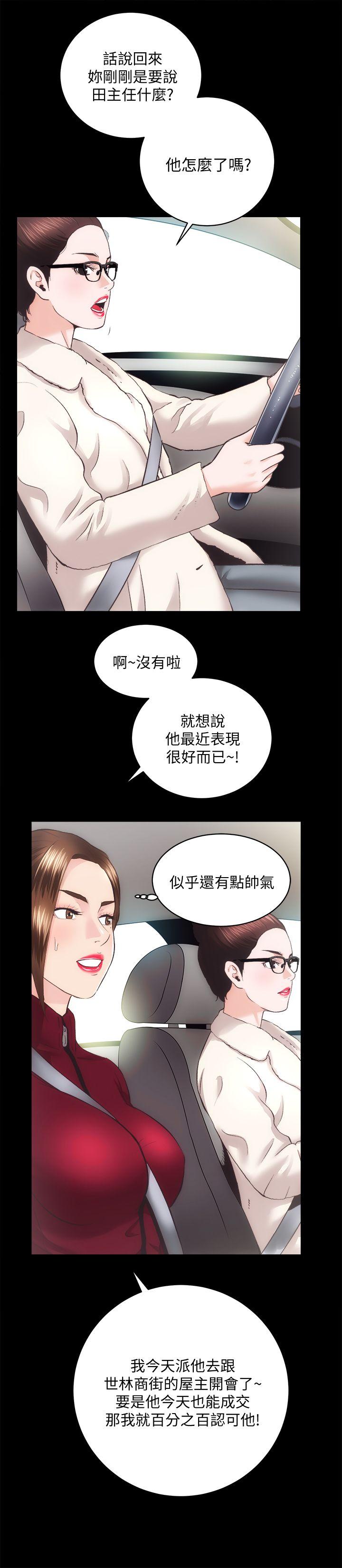 [韩国漫画] 性溢房屋 爱情,熟女人妻,巨乳大奶#[32P]-11