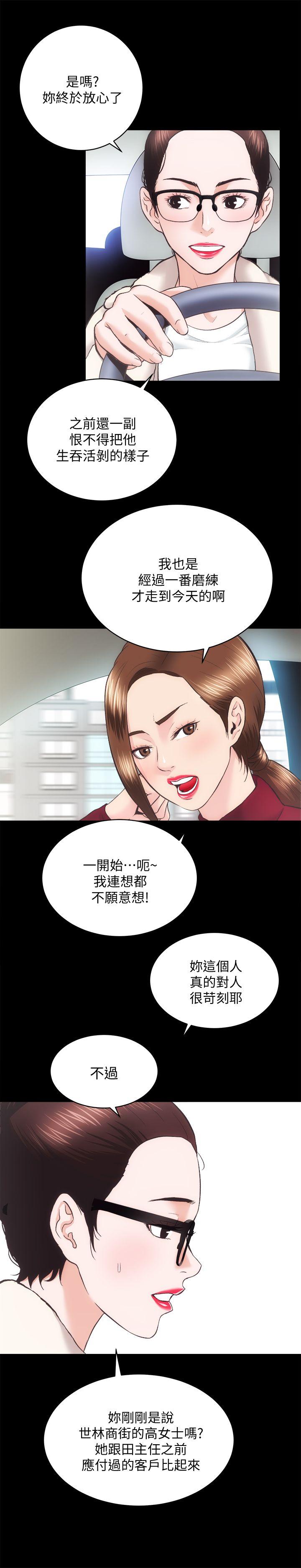 [韩国漫画] 性溢房屋 爱情,熟女人妻,巨乳大奶#[32P]-12