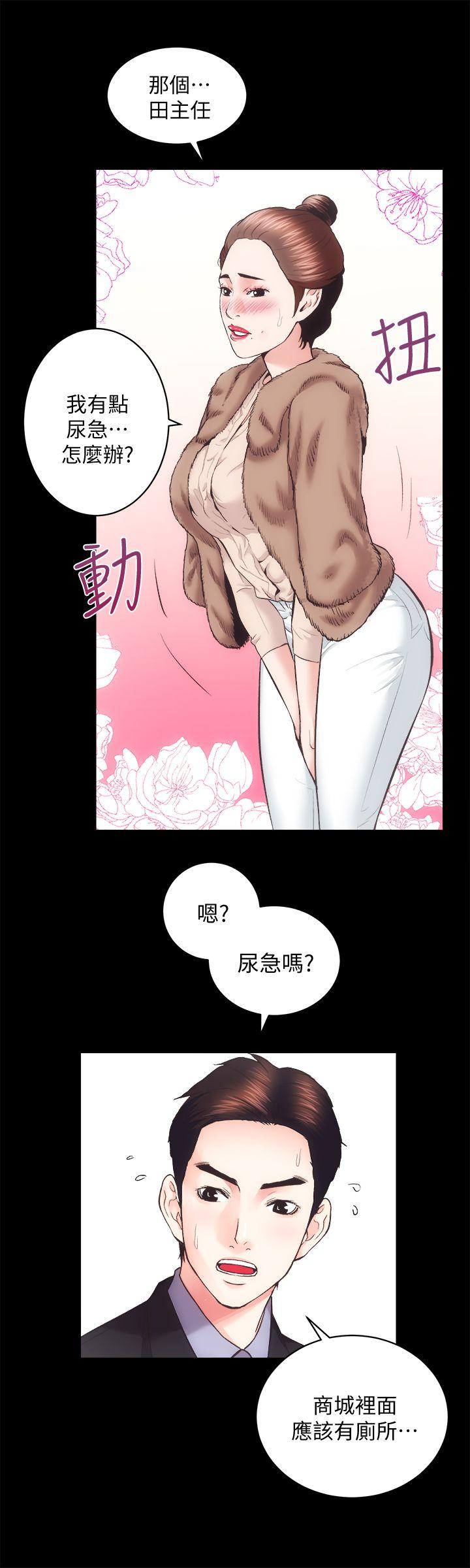 [韩国漫画] 性溢房屋 爱情,熟女人妻,巨乳大奶#[32P]-15