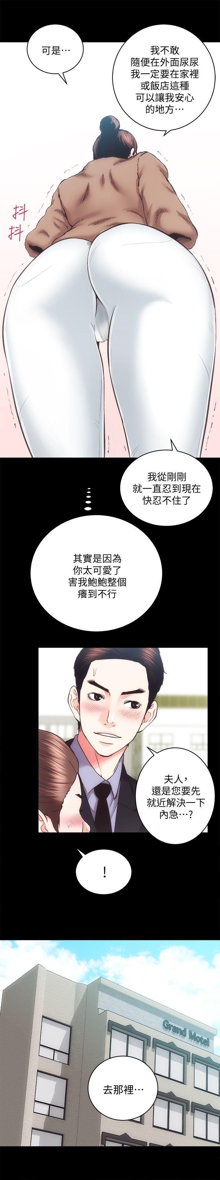 [韩国漫画] 性溢房屋 爱情,熟女人妻,巨乳大奶#[32P]-16