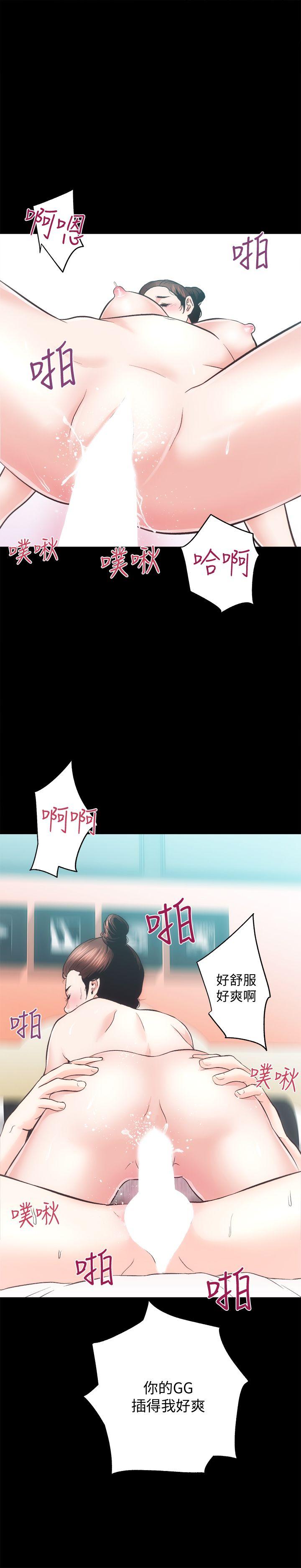 [韩国漫画] 性溢房屋 爱情,熟女人妻,巨乳大奶#[32P]-17