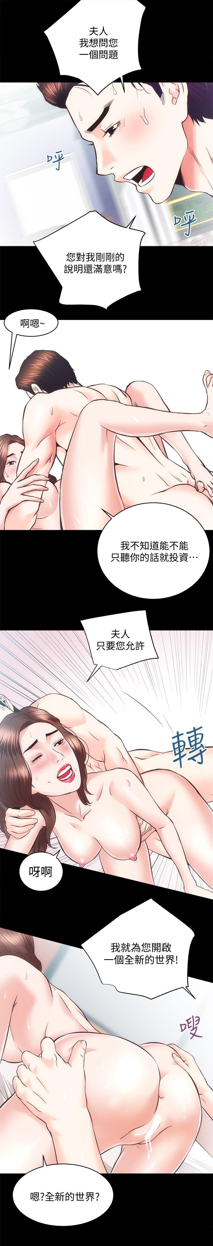 [韩国漫画] 性溢房屋 爱情,熟女人妻,巨乳大奶#[32P]-20