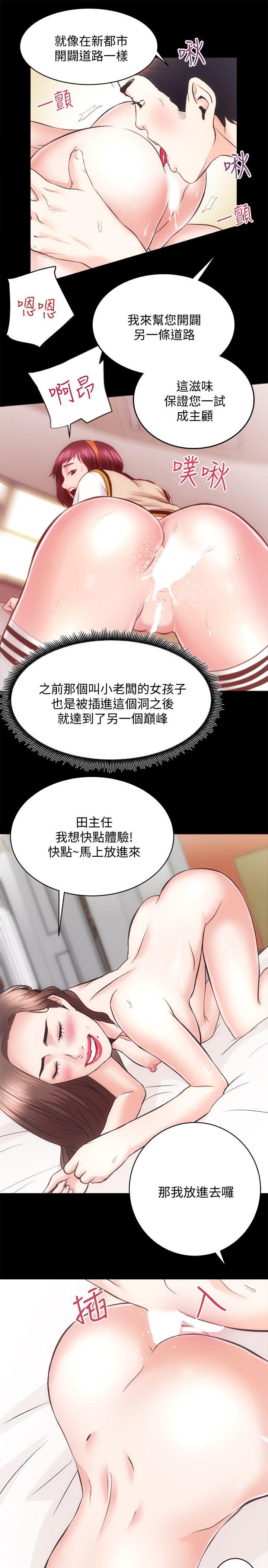 [韩国漫画] 性溢房屋 爱情,熟女人妻,巨乳大奶#[32P]-22