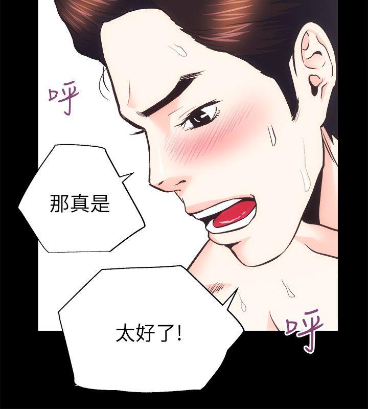 [韩国漫画] 性溢房屋 爱情,熟女人妻,巨乳大奶#[32P]-25