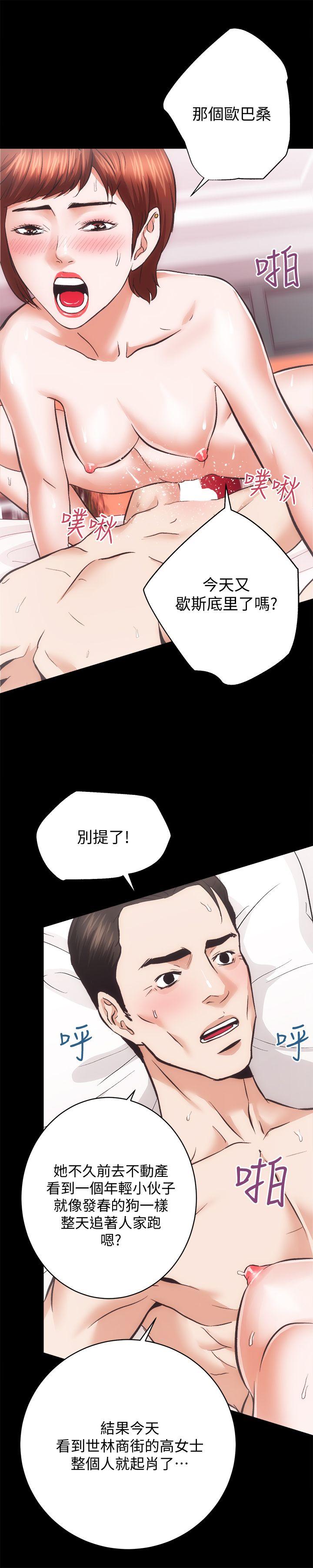 [韩国漫画] 性溢房屋 爱情,熟女人妻,巨乳大奶#[32P]-27