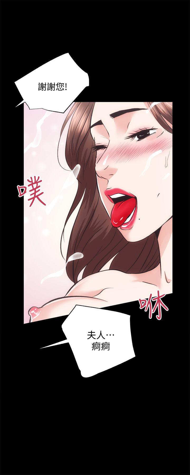 [韩国漫画] 性溢房屋 爱情,熟女人妻,巨乳大奶#[32P]-29