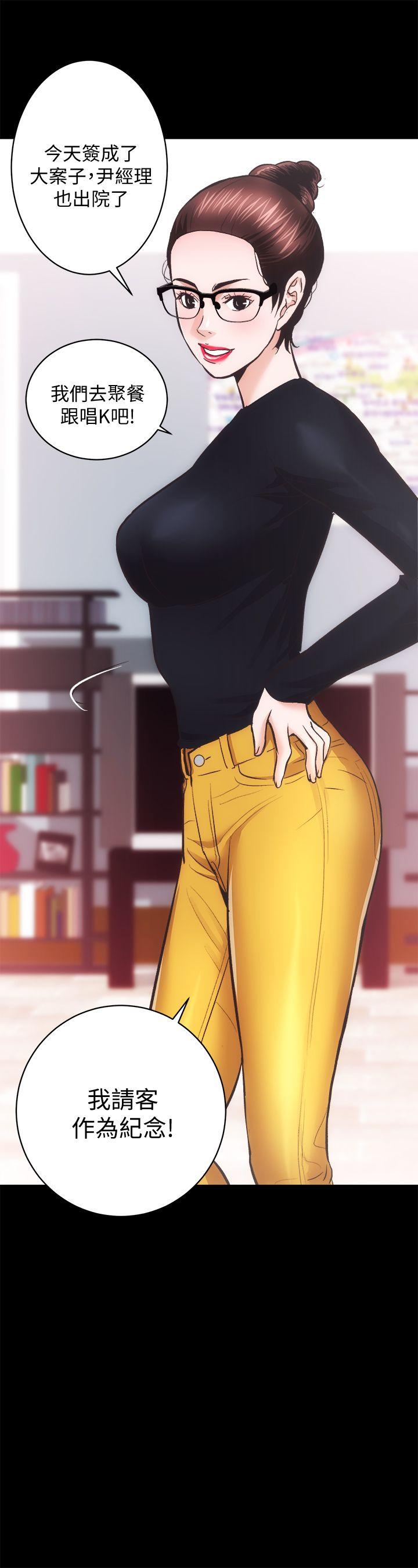 [韩国漫画] 性溢房屋 爱情,熟女人妻,巨乳大奶#[32P]-31