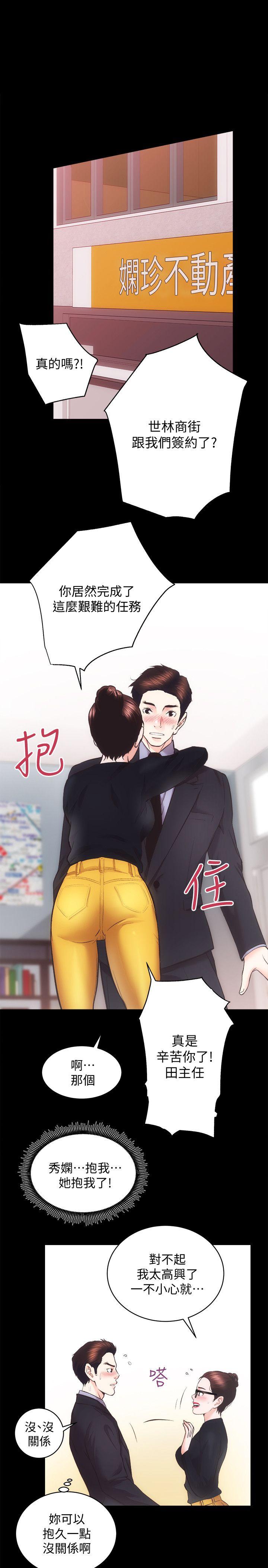 [韩国漫画] 性溢房屋 爱情,熟女人妻,巨乳大奶#[28P]-1