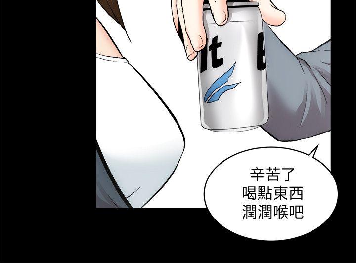 [韩国漫画] 性溢房屋 爱情,熟女人妻,巨乳大奶#[28P]-11