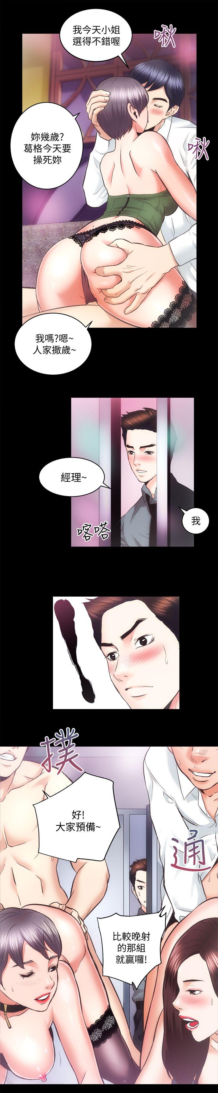 [韩国漫画] 性溢房屋 爱情,熟女人妻,巨乳大奶#[28P]-15