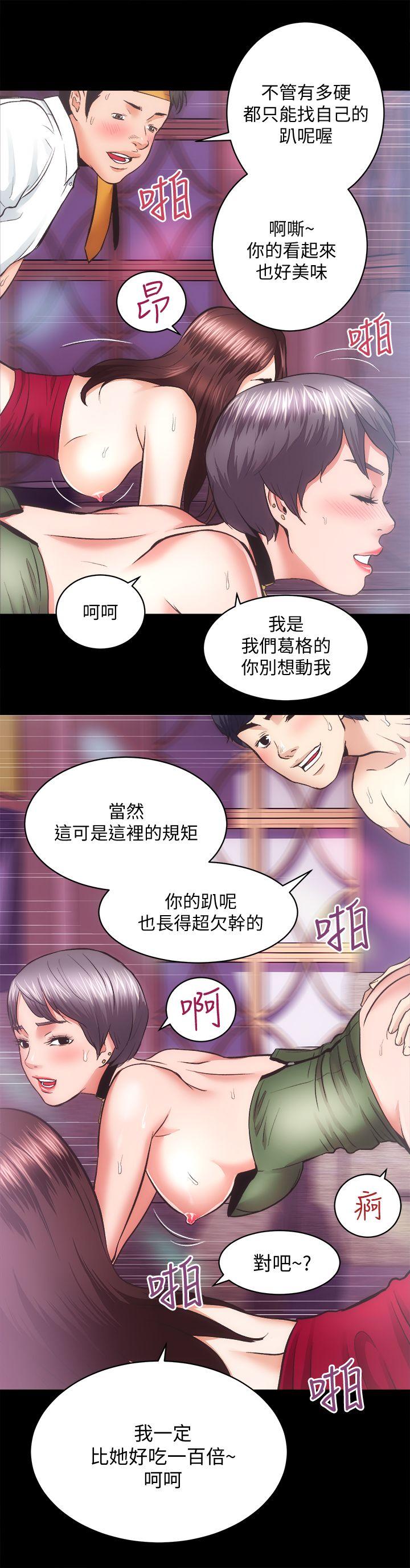 [韩国漫画] 性溢房屋 爱情,熟女人妻,巨乳大奶#[28P]-16