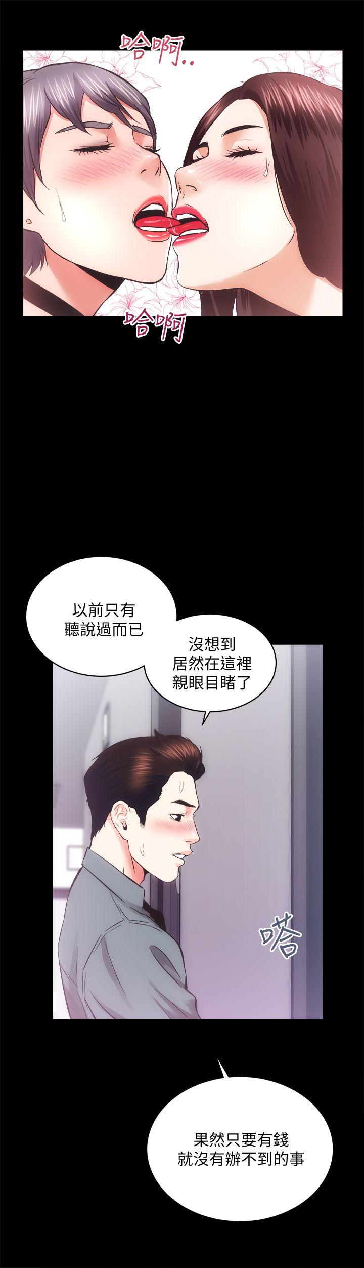 [韩国漫画] 性溢房屋 爱情,熟女人妻,巨乳大奶#[28P]-20