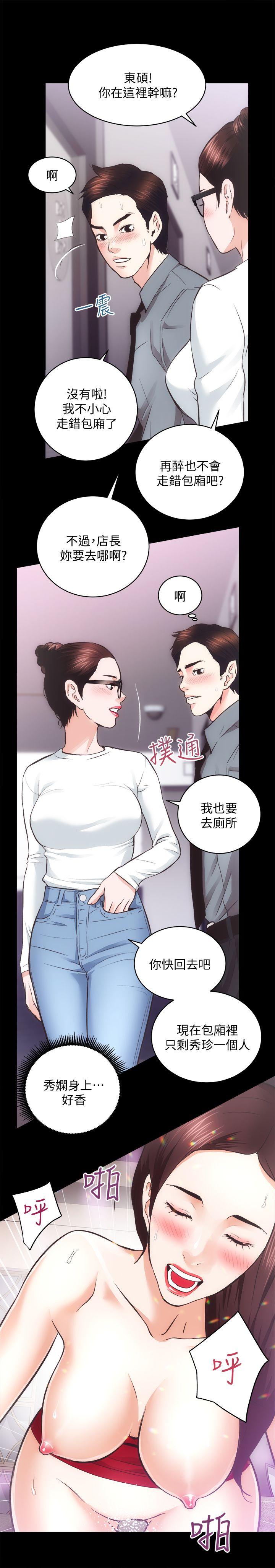 [韩国漫画] 性溢房屋 爱情,熟女人妻,巨乳大奶#[28P]-21