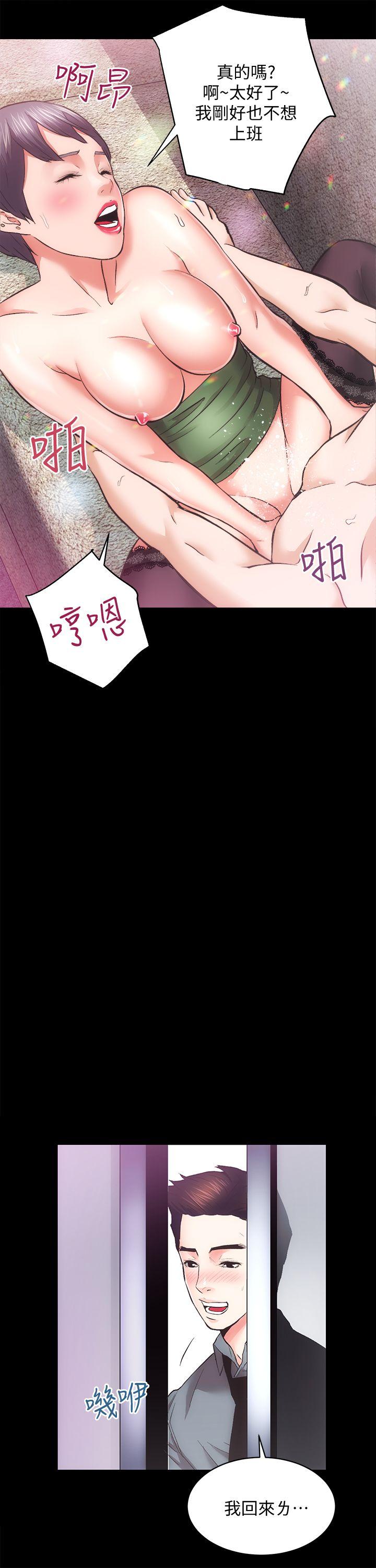 [韩国漫画] 性溢房屋 爱情,熟女人妻,巨乳大奶#[28P]-23