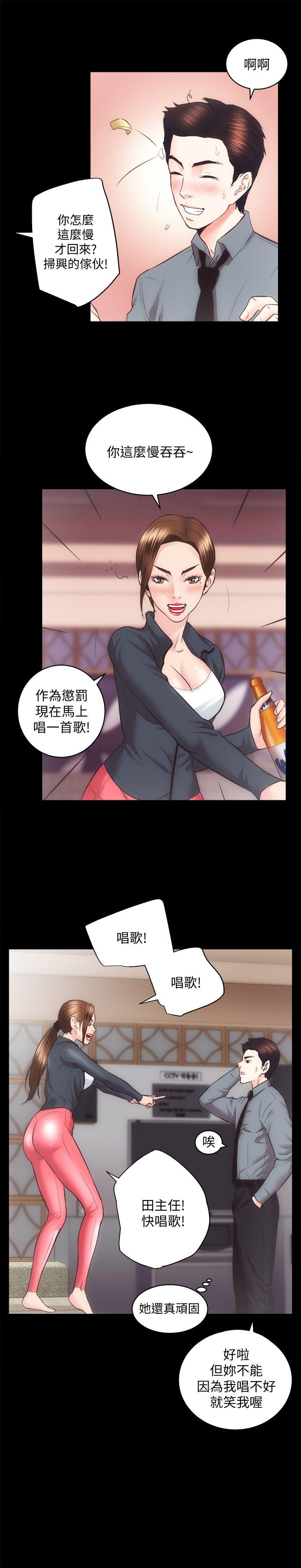 [韩国漫画] 性溢房屋 爱情,熟女人妻,巨乳大奶#[28P]-24