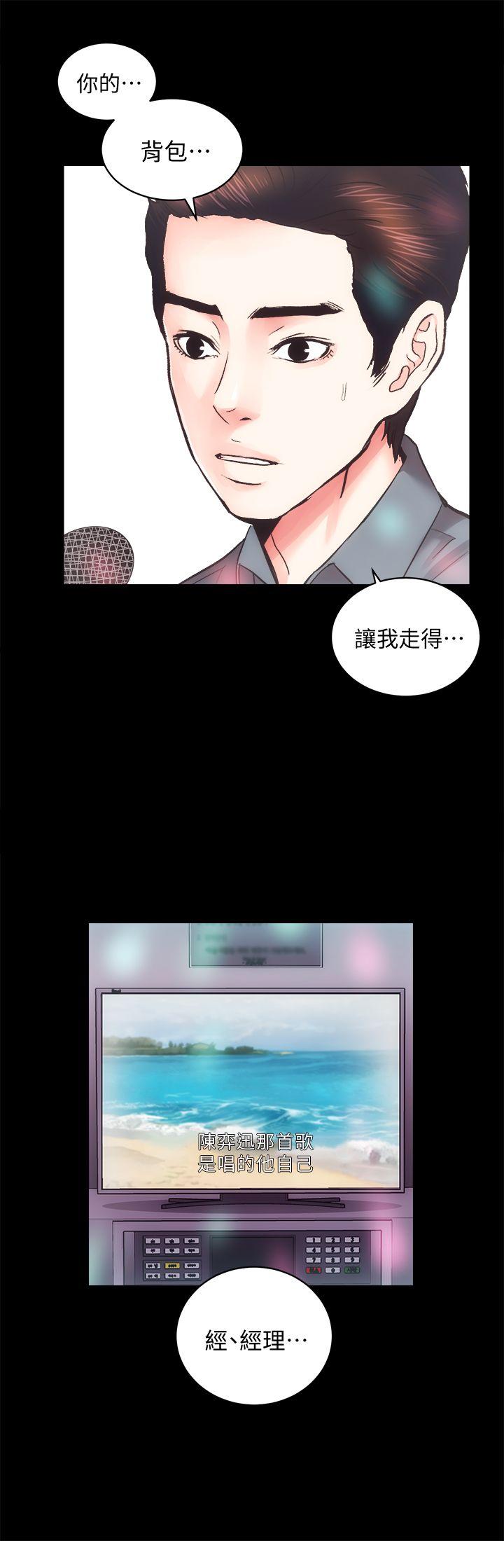 [韩国漫画] 性溢房屋 爱情,熟女人妻,巨乳大奶#[28P]-26