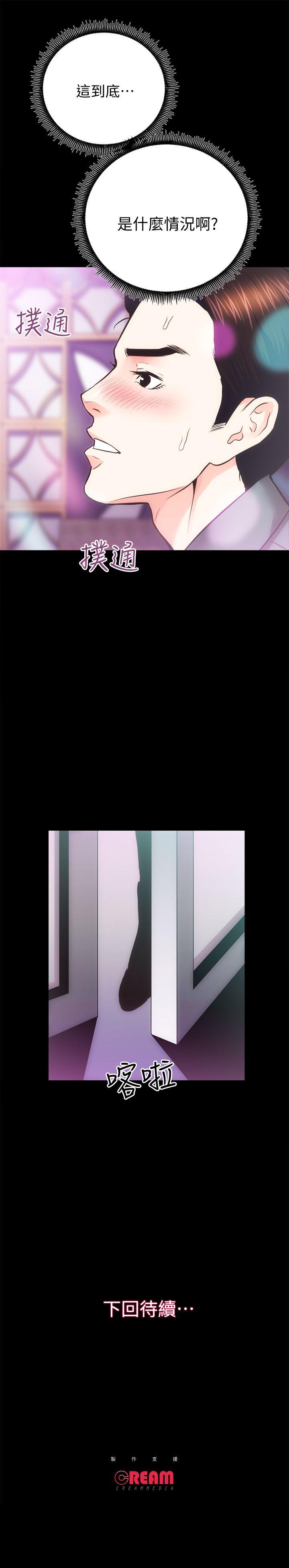 [韩国漫画] 性溢房屋 爱情,熟女人妻,巨乳大奶#[28P]-28