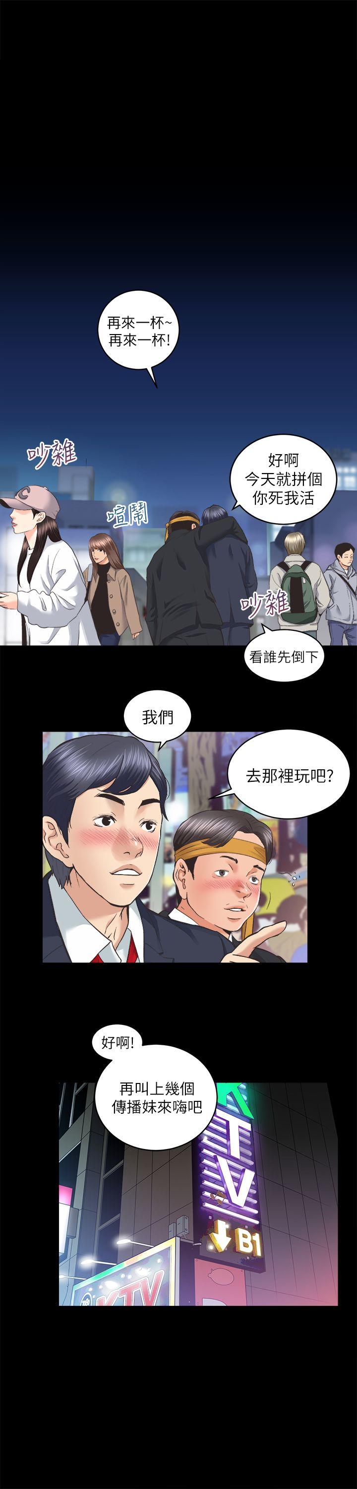 [韩国漫画] 性溢房屋 爱情,熟女人妻,巨乳大奶#[28P]-5