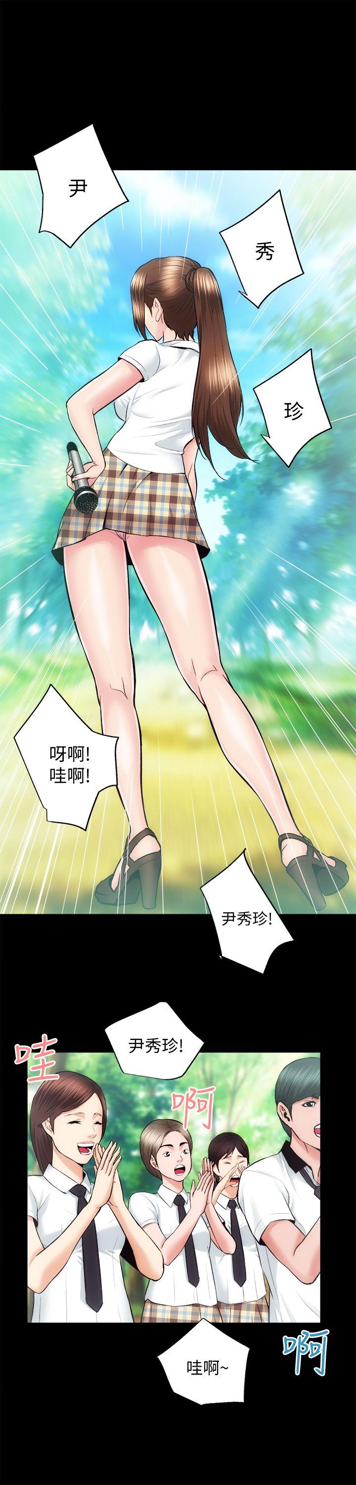 [韩国漫画] 性溢房屋 爱情,熟女人妻,巨乳大奶#[28P]-8