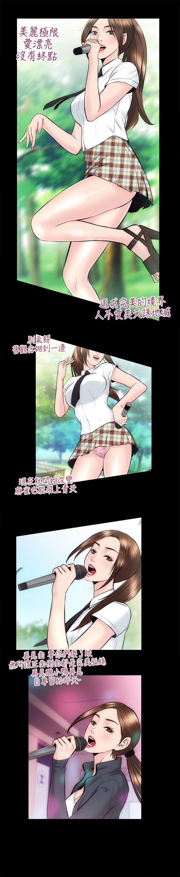 [韩国漫画] 性溢房屋 爱情,熟女人妻,巨乳大奶#[28P]-9