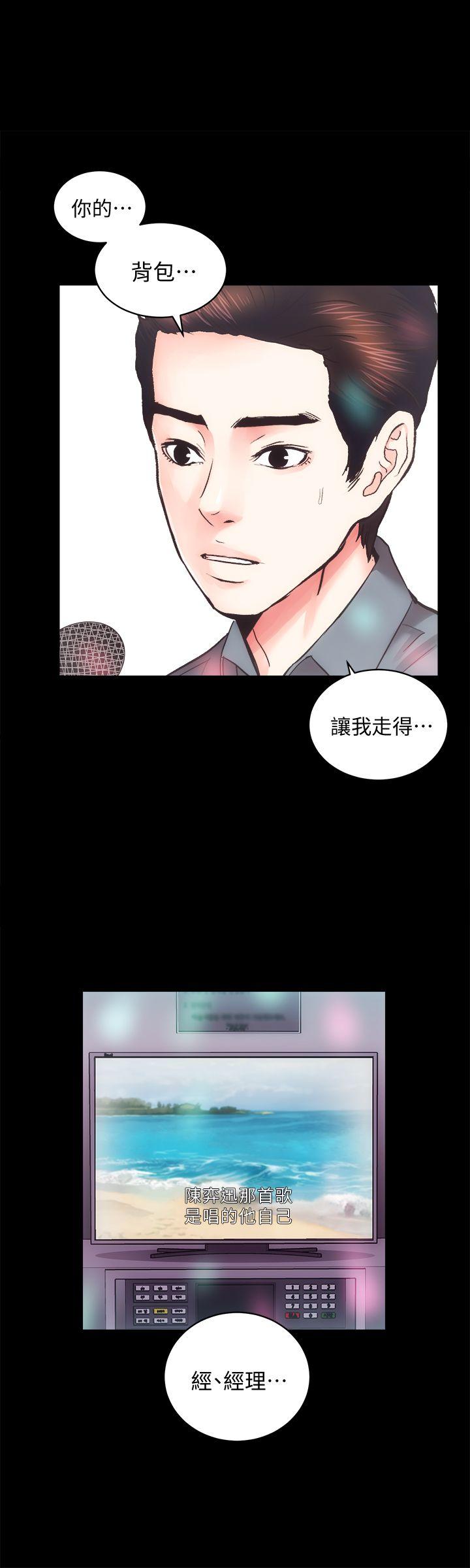 [韩国漫画] 性溢房屋 爱情,熟女人妻,巨乳大奶#[25P]-1
