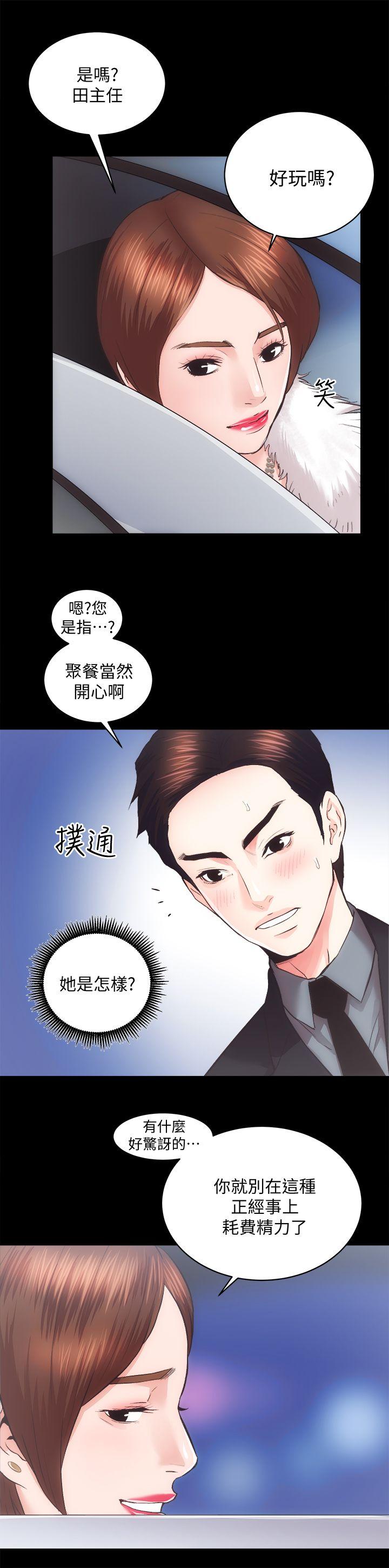 [韩国漫画] 性溢房屋 爱情,熟女人妻,巨乳大奶#[25P]-11