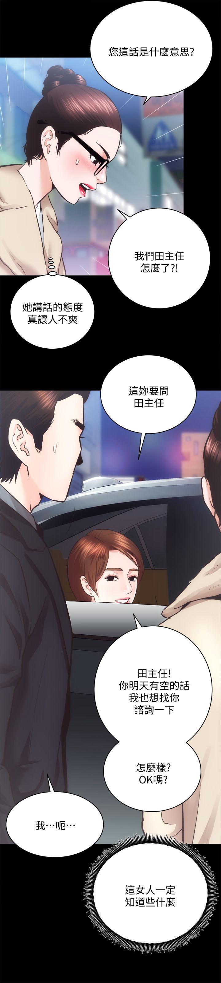 [韩国漫画] 性溢房屋 爱情,熟女人妻,巨乳大奶#[25P]-12