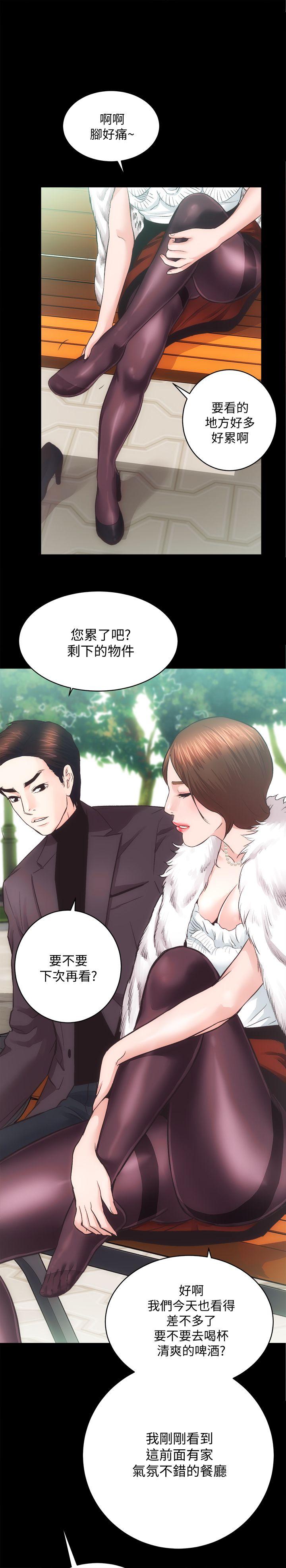 [韩国漫画] 性溢房屋 爱情,熟女人妻,巨乳大奶#[25P]-18