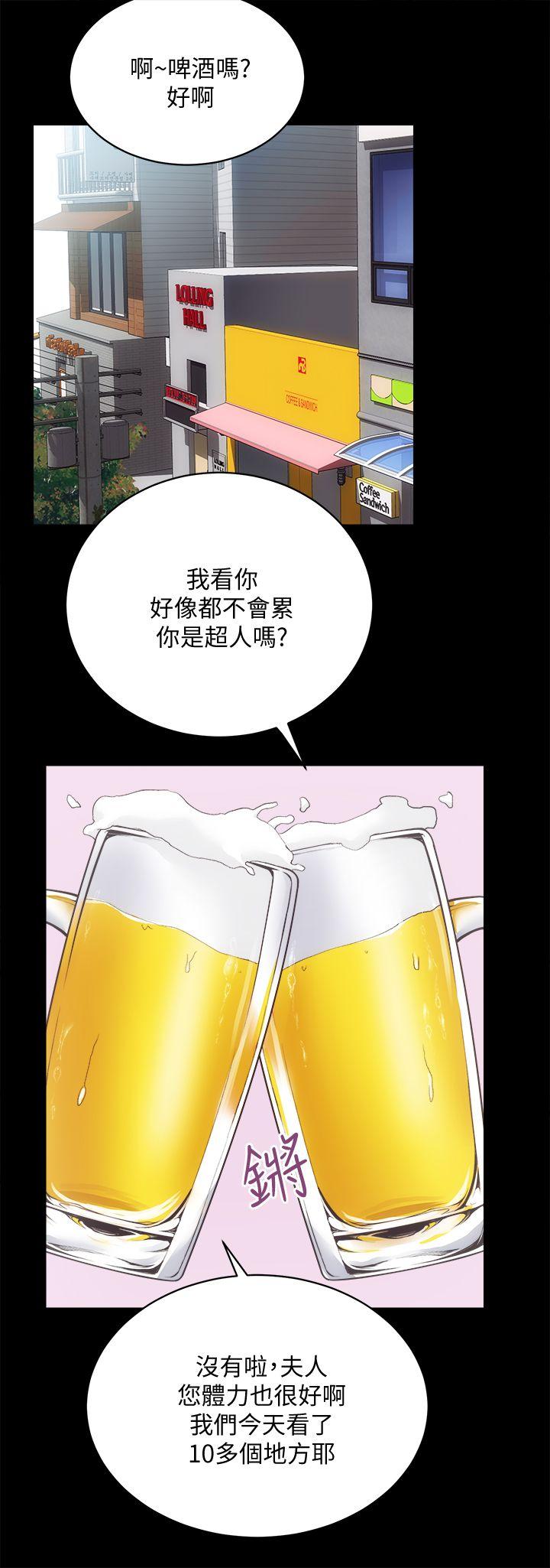 [韩国漫画] 性溢房屋 爱情,熟女人妻,巨乳大奶#[25P]-19