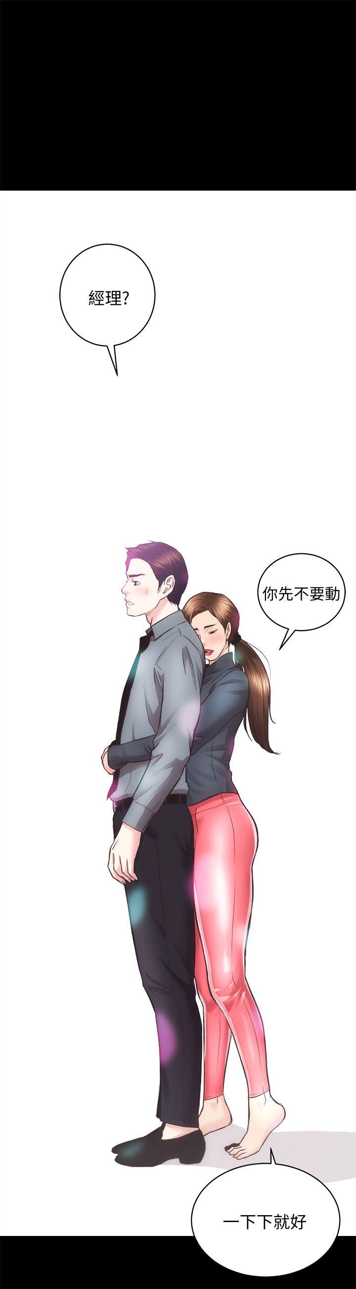 [韩国漫画] 性溢房屋 爱情,熟女人妻,巨乳大奶#[25P]-2