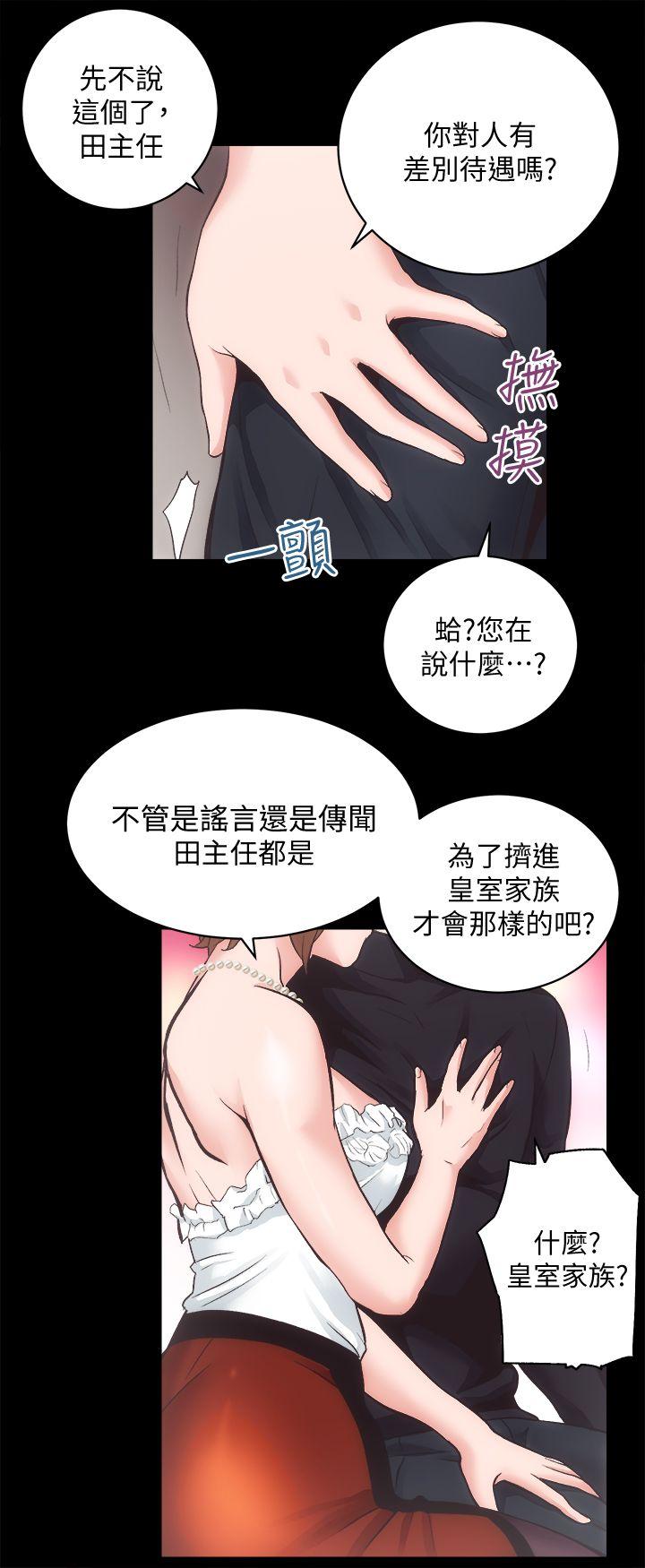 [韩国漫画] 性溢房屋 爱情,熟女人妻,巨乳大奶#[25P]-22
