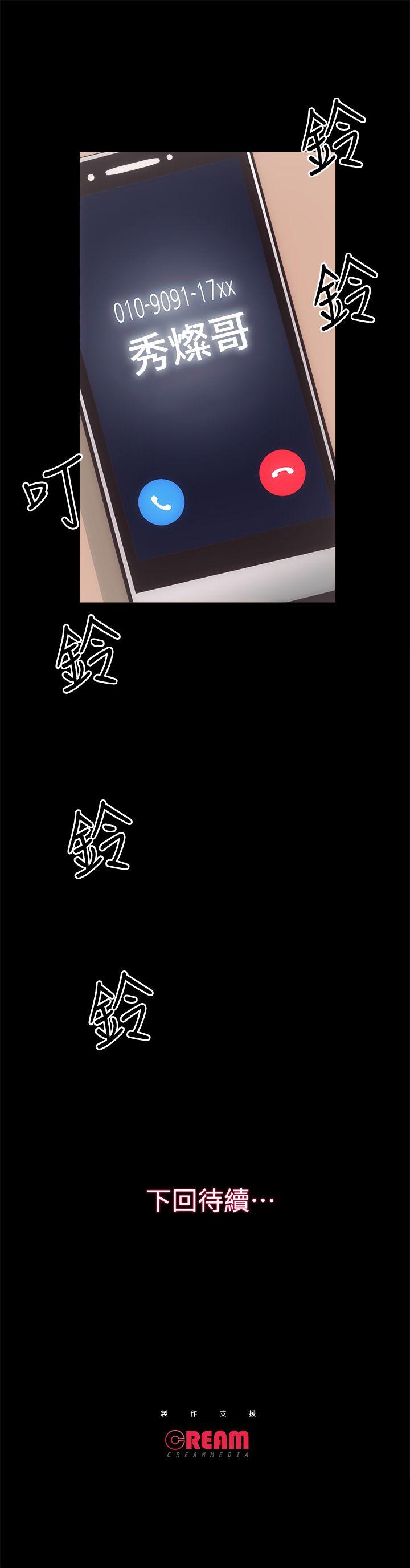 [韩国漫画] 性溢房屋 爱情,熟女人妻,巨乳大奶#[25P]-25