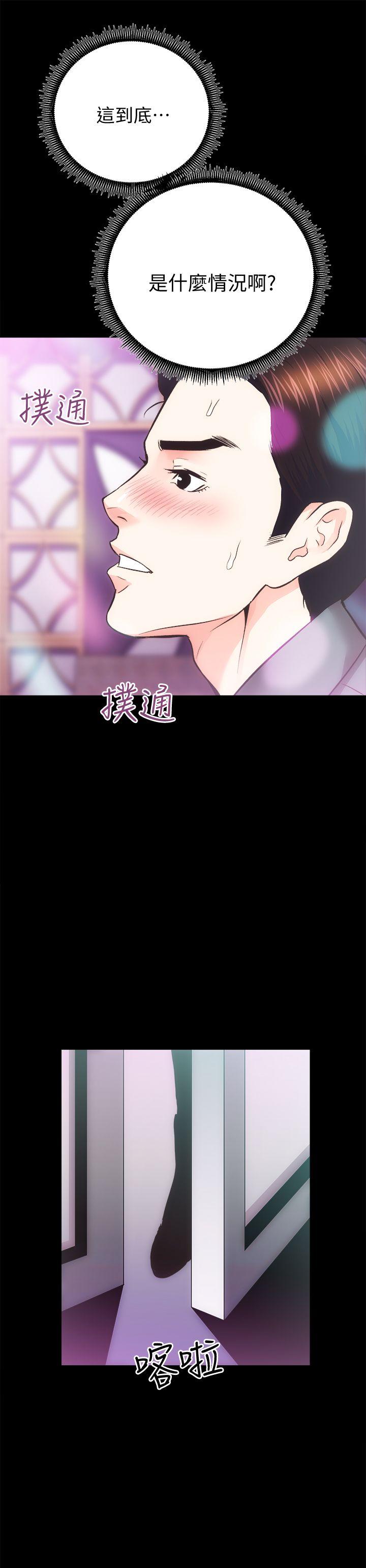 [韩国漫画] 性溢房屋 爱情,熟女人妻,巨乳大奶#[25P]-3