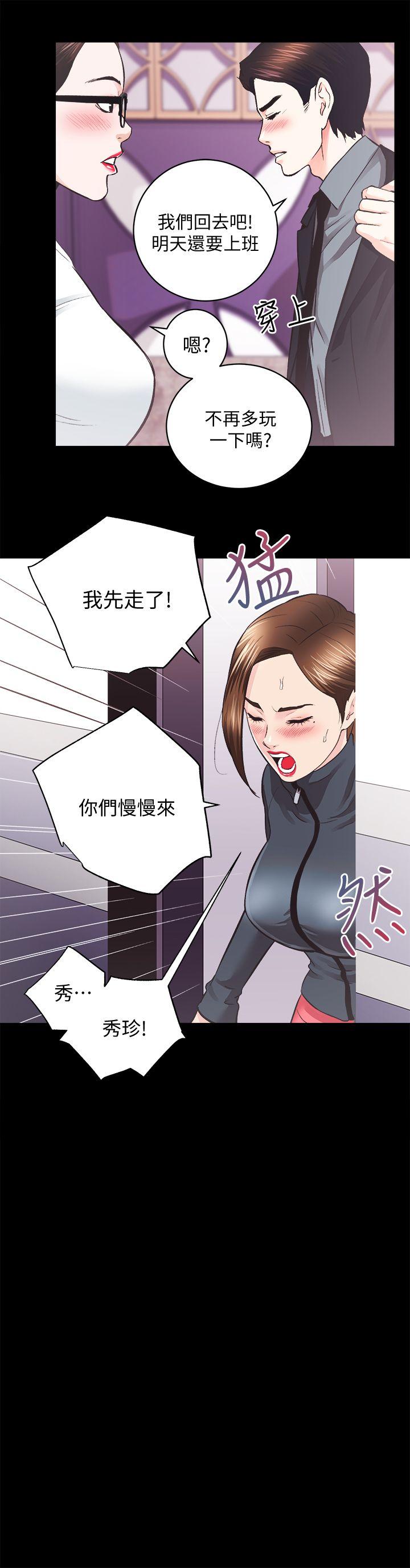 [韩国漫画] 性溢房屋 爱情,熟女人妻,巨乳大奶#[25P]-8