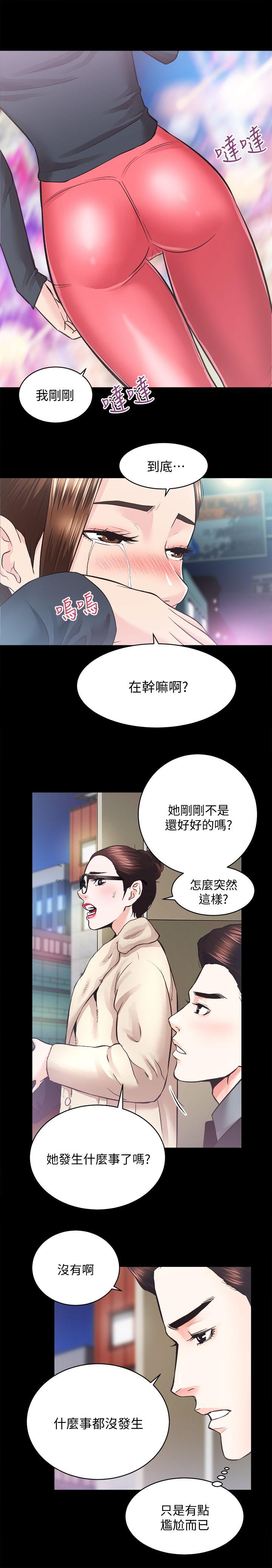 [韩国漫画] 性溢房屋 爱情,熟女人妻,巨乳大奶#[25P]-9