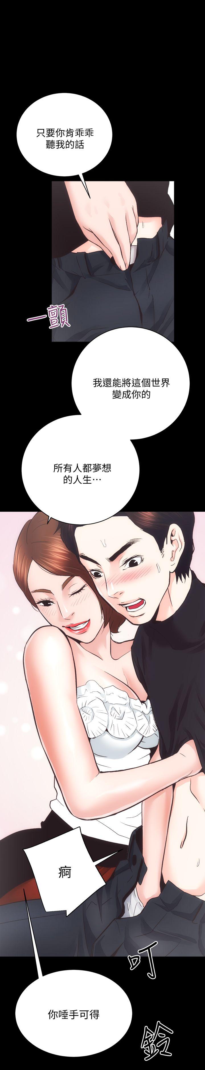 [韩国漫画] 性溢房屋 爱情,熟女人妻,巨乳大奶#[27P]-1