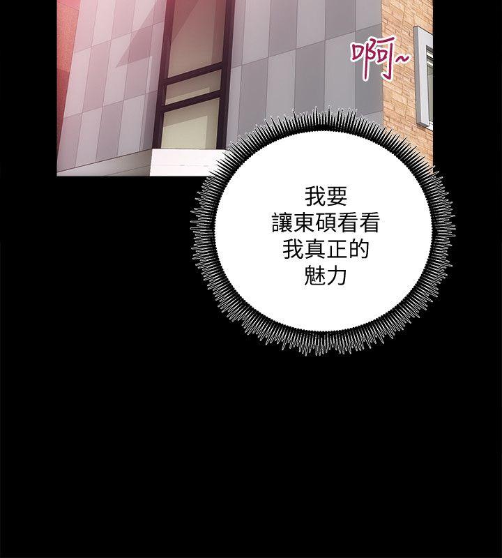 [韩国漫画] 性溢房屋 爱情,熟女人妻,巨乳大奶#[27P]-13