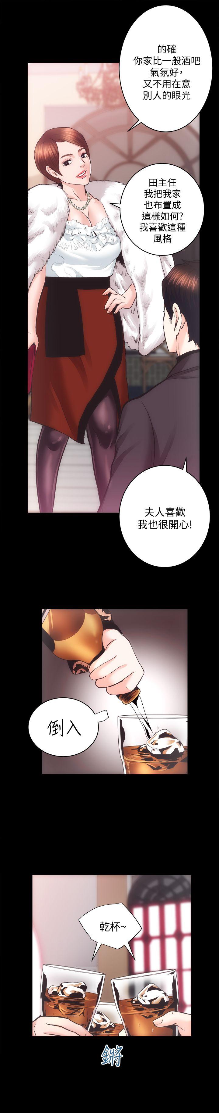 [韩国漫画] 性溢房屋 爱情,熟女人妻,巨乳大奶#[27P]-15