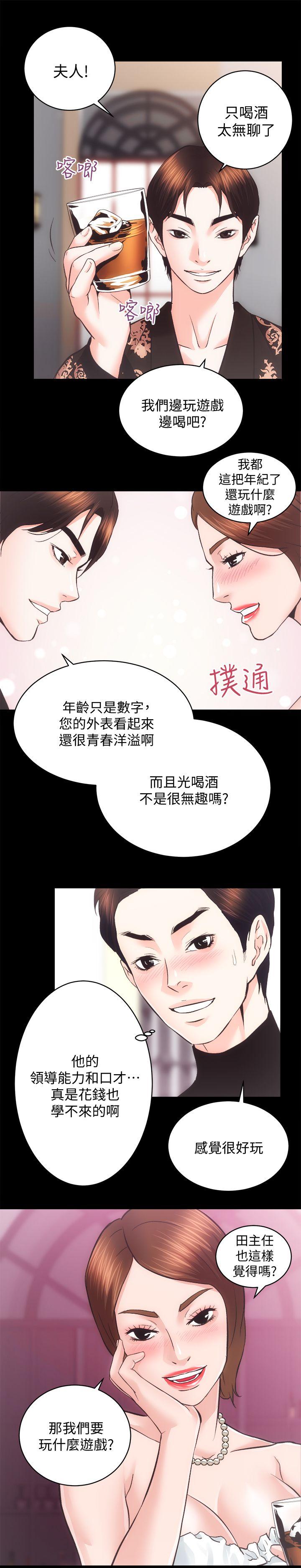 [韩国漫画] 性溢房屋 爱情,熟女人妻,巨乳大奶#[27P]-16