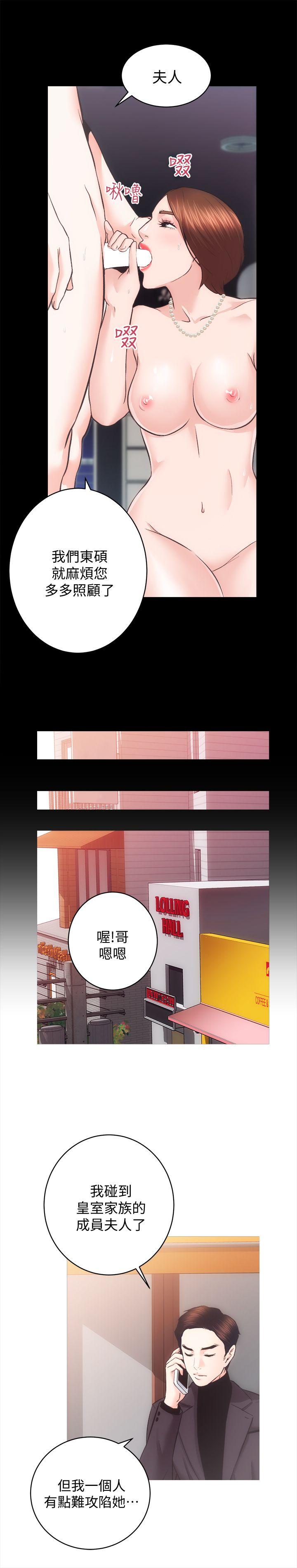 [韩国漫画] 性溢房屋 爱情,熟女人妻,巨乳大奶#[27P]-22
