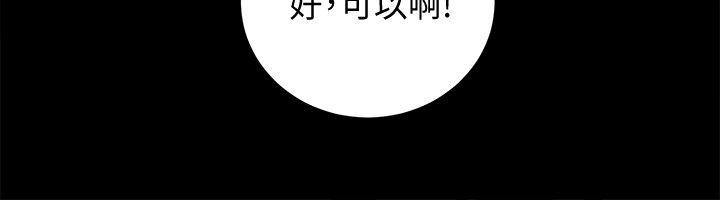 [韩国漫画] 性溢房屋 爱情,熟女人妻,巨乳大奶#[27P]-5