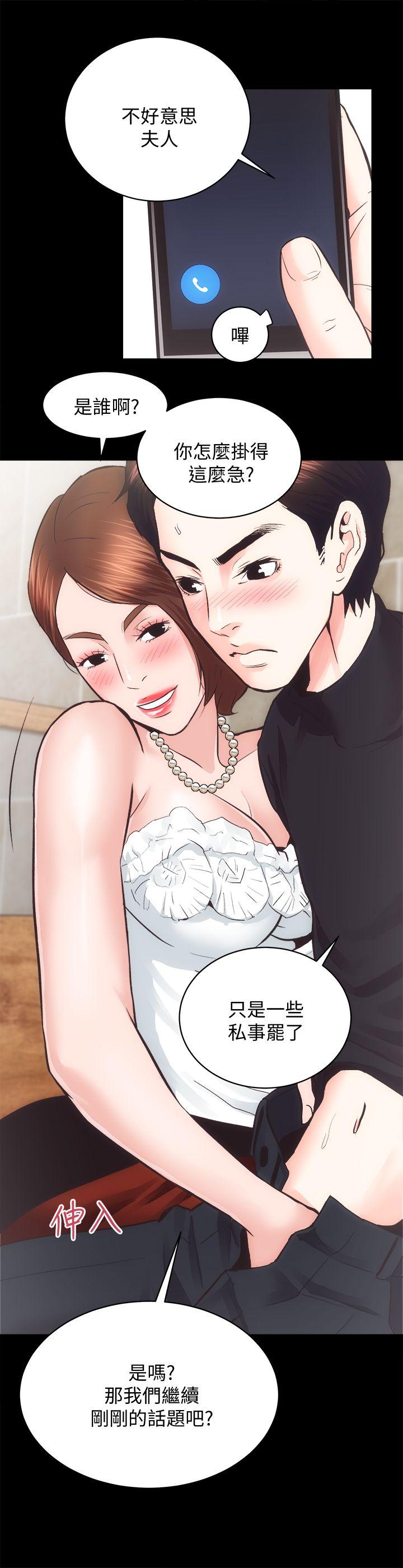 [韩国漫画] 性溢房屋 爱情,熟女人妻,巨乳大奶#[27P]-6