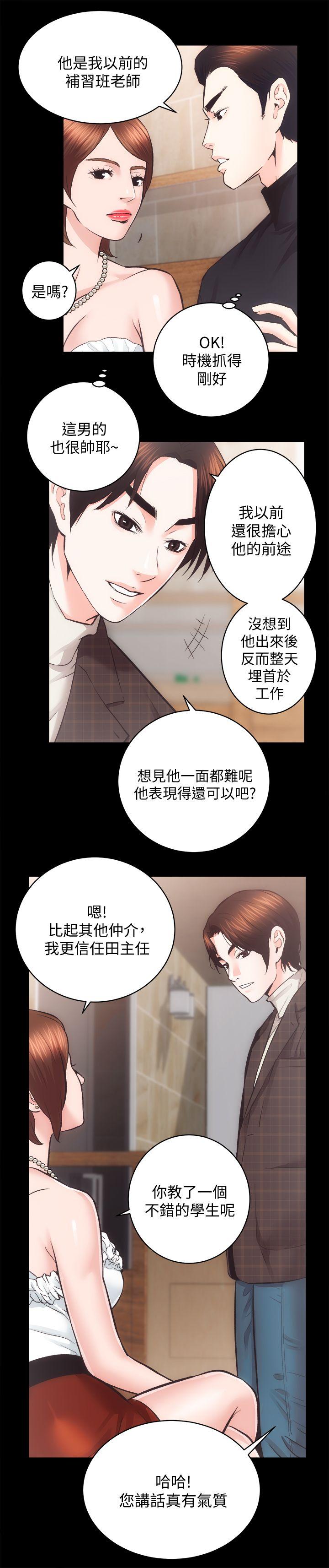[韩国漫画] 性溢房屋 爱情,熟女人妻,巨乳大奶#[27P]-8