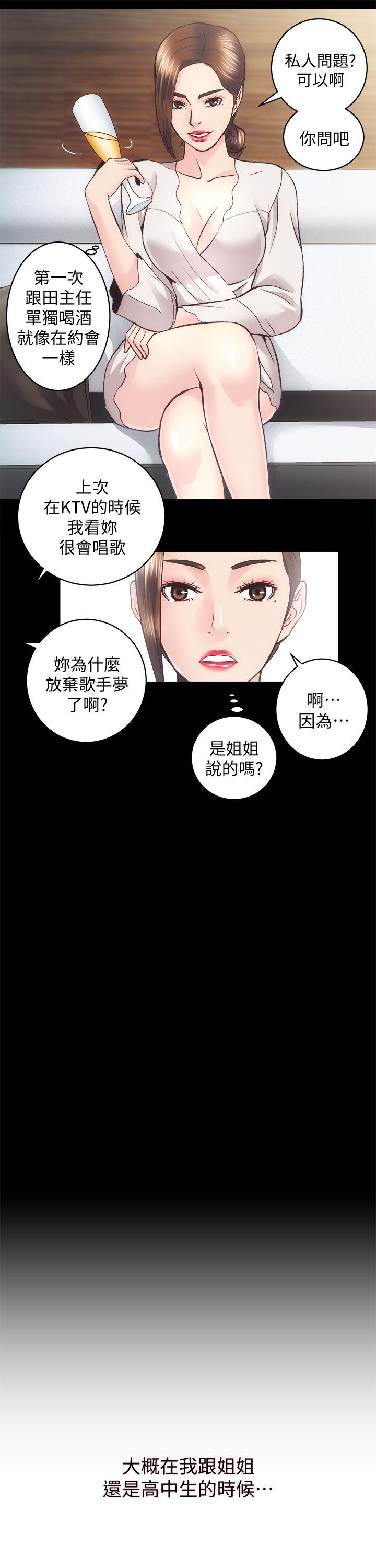 [韩国漫画] 性溢房屋 爱情,熟女人妻,巨乳大奶#[26P]-10