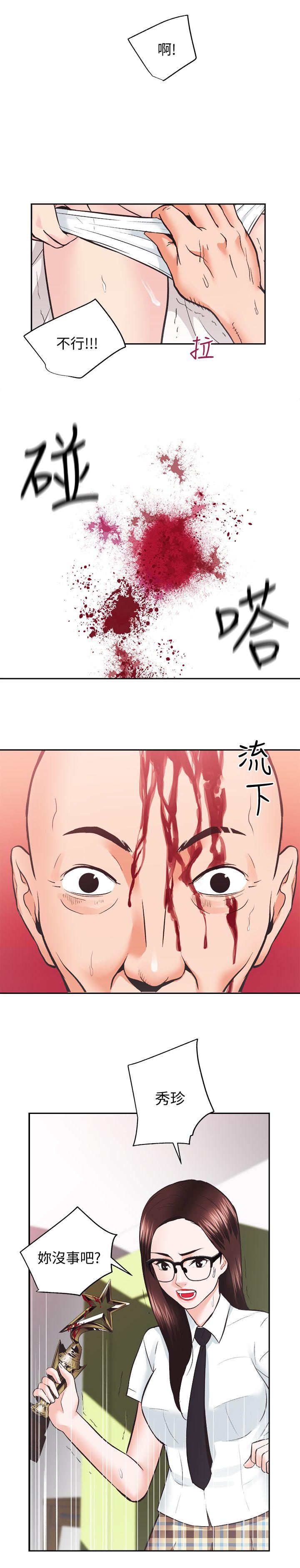 [韩国漫画] 性溢房屋 爱情,熟女人妻,巨乳大奶#[26P]-16