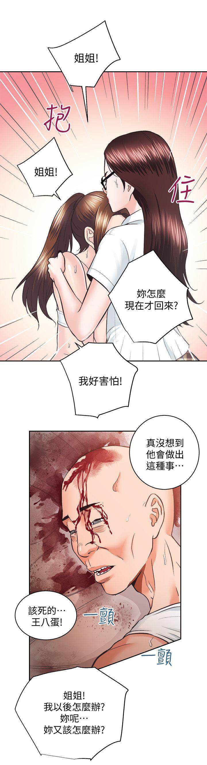 [韩国漫画] 性溢房屋 爱情,熟女人妻,巨乳大奶#[26P]-17