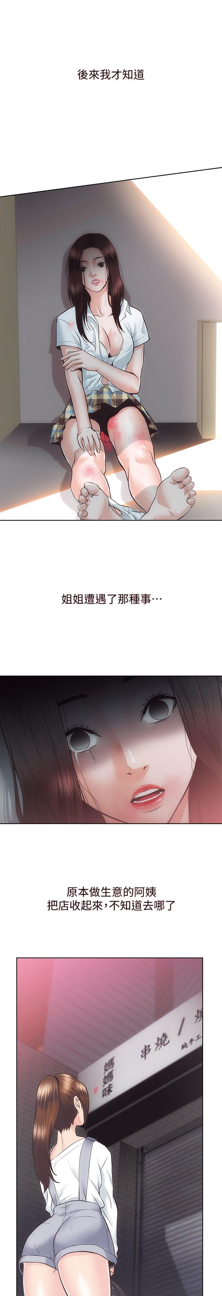 [韩国漫画] 性溢房屋 爱情,熟女人妻,巨乳大奶#[26P]-21