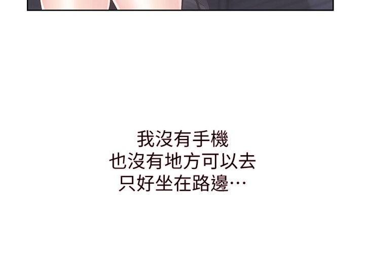 [韩国漫画] 性溢房屋 爱情,熟女人妻,巨乳大奶#[26P]-22