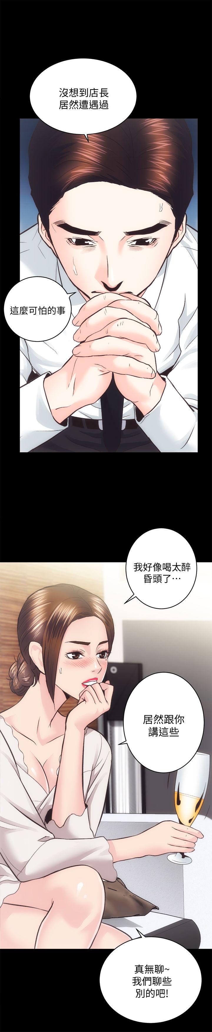 [韩国漫画] 性溢房屋 爱情,熟女人妻,巨乳大奶#[26P]-25